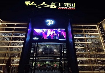 东海中低档荤素KTV真空会所体验-私人定制KTV消费荤素点评