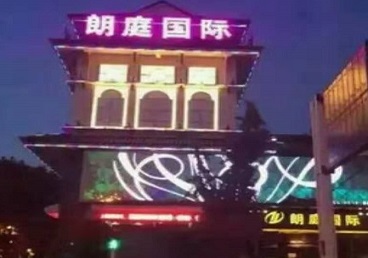 东海最好高档KTV佳丽陪酒质量好-朗廷国际KTV美女多消费体验