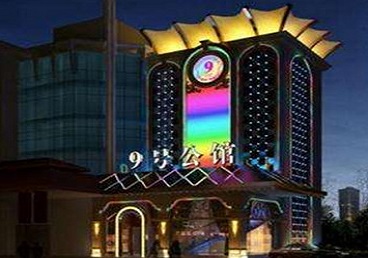 东海好玩开放荤素KTV推荐-九号公馆KTV消费价格口碑点评