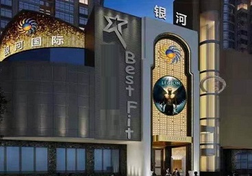 东海KTV荤台花场公主服务好-银河国际KTV花场消费点评